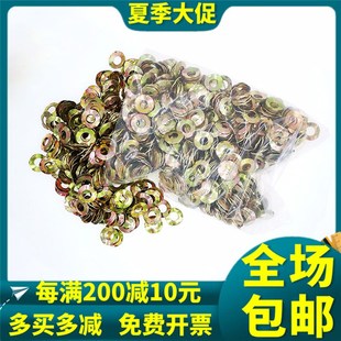 镀锌接地垫圈桥架碟形防滑垫圈压花接线爪垫放松花纹铁垫5-16