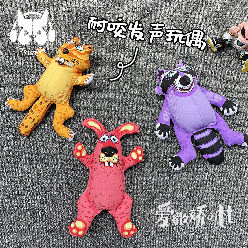TT狗耐咬帆布发声玩具中大型犬宠物磨牙法斗柯基互动动物撕咬玩具,宠物/宠物食品及用品,发声玩具,淘宝优惠券,粉丝福利购,淘宝优惠卷