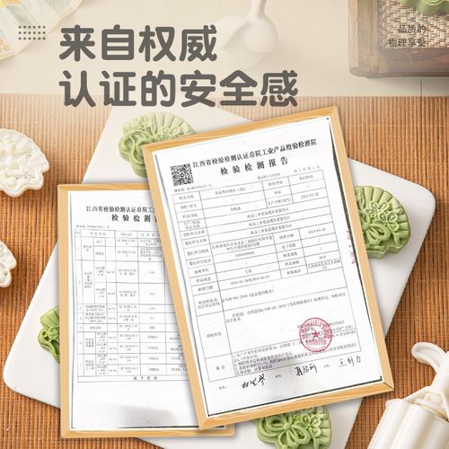 网红月饼模具中秋造型磨具50g75克新款家用手压冰皮广式糕点2024