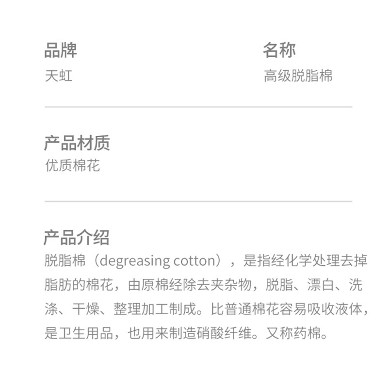 实验室专用脱脂棉500g特级大包棉卷光学单反镜头擦拭长纤维去油脂