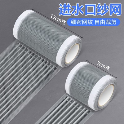 鱼缸过滤口挡网水泵防吸鱼虾保护纱网罩进出水口挡板设备改装配件