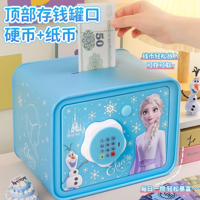 存钱罐柜2024新款女孩儿童只进不出储钱罐密码锁储蓄罐高级保险箱