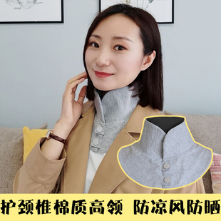 护颈小围脖薄款冬季空调护颈椎脖套睡觉自发热保暖防寒脖颈套肩颈