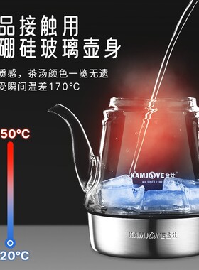 金灶E85煮茶器蒸汽喷淋煮茶壶玻璃电茶壶电热水壶养生壶家用
