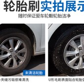 汽车洗车工具车用刷子轮胎刷专用轮毂刷毛刷清洁清洗用品钢圈专用