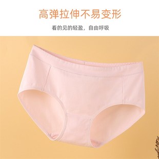 薄款无痕初中高中大学生纯棉全棉内裤抗菌透气少女生三角裤头中腰