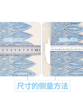 彩色镂空蕾丝边辅料花边民族裙边服装衣服宽布料白色窗帘DIY装饰