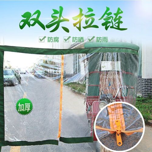 防水地摊车顶摆地摊超厚免安装全套三轮车车头棚