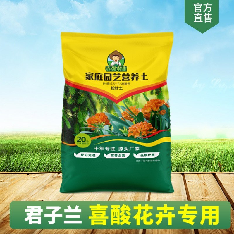 多肉全颗粒土虹彩石植物铺面种植彩虹石麦饭蛭石火山岩兰花营养土