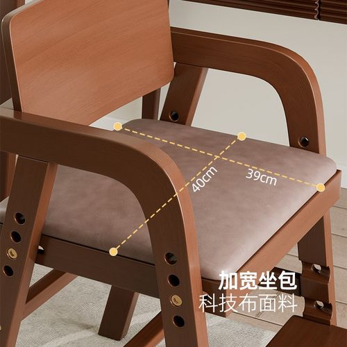 实木儿童学习椅家用餐椅可调节升降学生写字专用椅子成长靠背坐椅