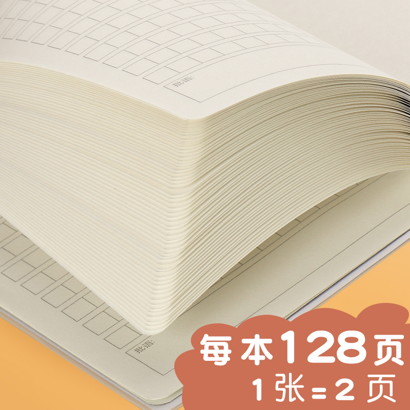 日记本小学生用写周记笔记胶套本子卡通可爱一年级四五六三二年级