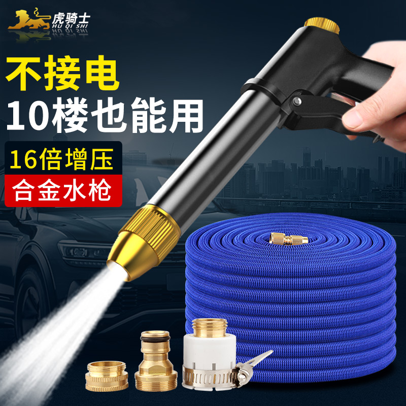 洗车水枪神器家用高压强力加压自来水冲洗金属喷头增压便携式工具