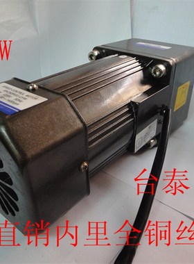 250w/400W220V/380V交流减速马达调速电动机/6GU3K~250K单相三相