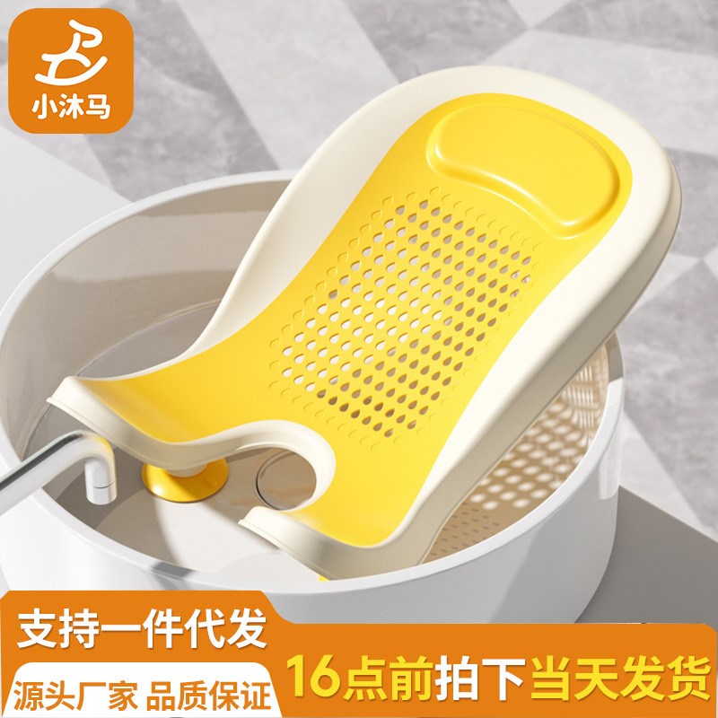 婴儿洗屁股神器男女孩洗屁屁支架新生儿洗澡躺托儿童专用冲洗pp盆