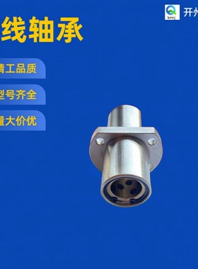 加长石墨铜套中间切边法兰型直线轴承LMHC16 20 25 30 35 40L