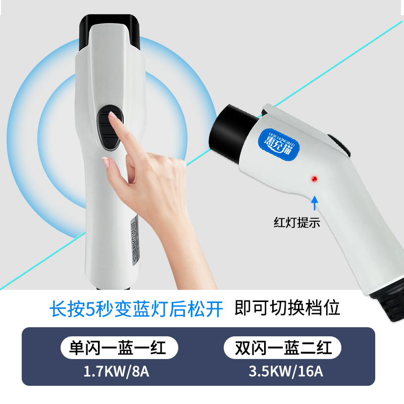 新能源电动汽车充电枪器桩线16A/32A通用3.5/7KW免接地便携随车充