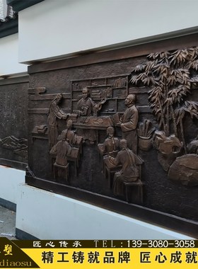 铜雕浮雕壁画铸铜锻铜玻璃钢人物刻字文化墙纪念馆景区铜浮雕定制