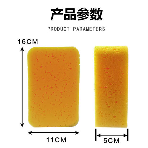 水性环氧彩砂专用擦洗海绵马赛克瓷砖墙地砖清洗施工工具美缝擦洗