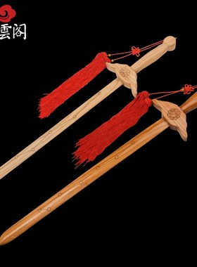 肥城正宗桃木剑挂件摆件随身大号女士小号办公室客厅