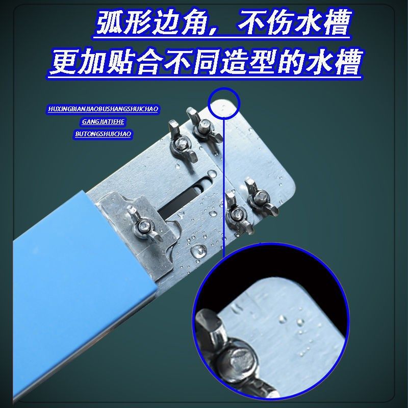 【3毫米】特厚不锈钢磨刀架固定架可调节水槽磨刀石家用磨刀神器