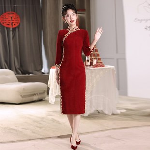 结婚订婚回门服便装 长袖 连衣裙 新款 红色敬酒服新娘旗袍2024年冬季