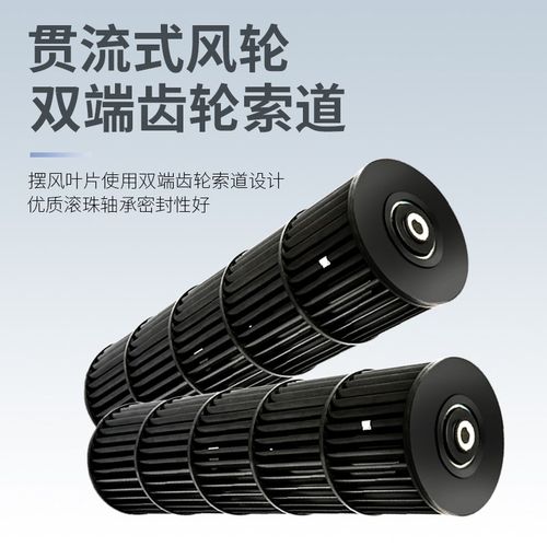 风幕机商用静音餐饮店隔热门口门头电梯轿厢大风强风空气幕风帘机