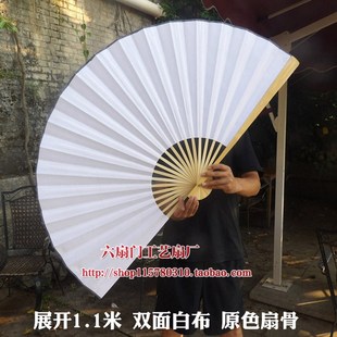 DIY空白大扇子大折扇白色大挂扇装饰扇子工艺扇COS书法签名道具扇