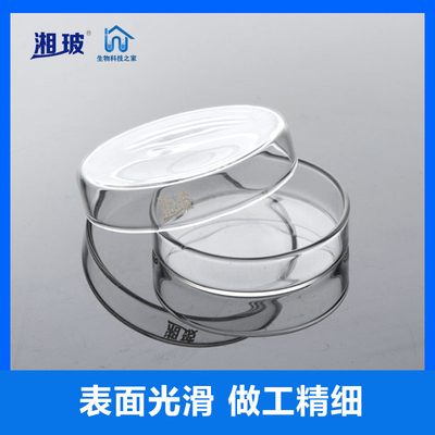 培养皿玻璃平皿细胞细菌培养皿玻璃培养皿90mm 60 75 100mm加厚款