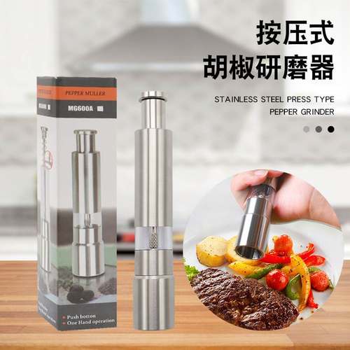 不锈钢手动香料胡椒粗盐迷你研磨器 按压式碾碎器 现磨调味瓶