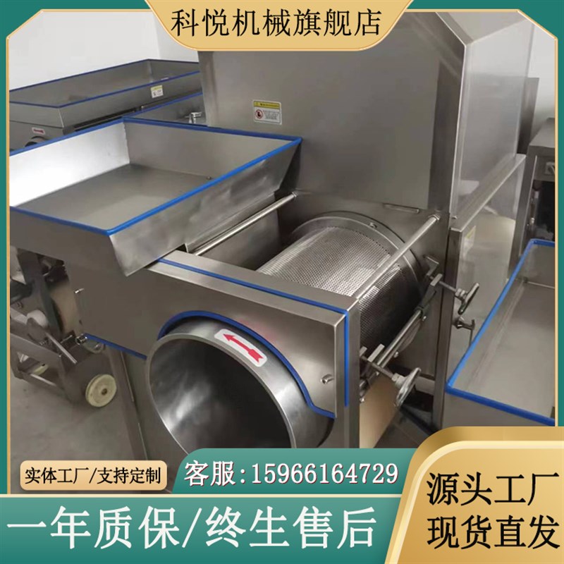 全自动鱼肉采肉机设备 鱼肉鱼刺分离机 虾蟹肉采肉机鱼糜鱼松膏机