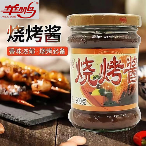 烧烤酱酱类调料调味剂