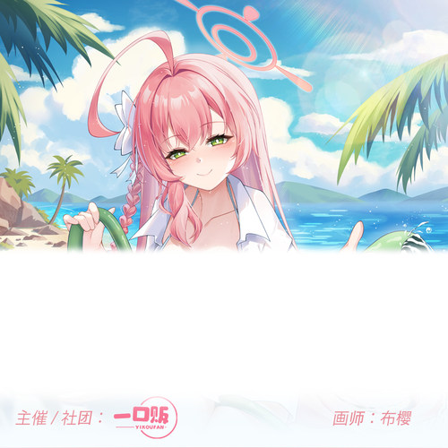 蔚蓝档案碧蓝档案浦和花子镭射票透卡拍立得
