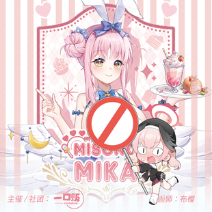 蔚蓝档案碧蓝档案圣园未花镭射票透卡拍立得立牌