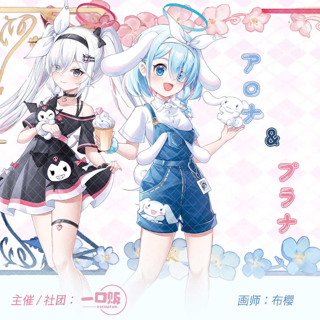 蔚蓝档案碧蓝档案阿罗娜普拉娜镭射票透卡拍立得,模玩/动漫/周边/娃圈三坑/桌游,动漫徽章/立牌,淘宝优惠券,粉丝福利购,淘宝优惠卷