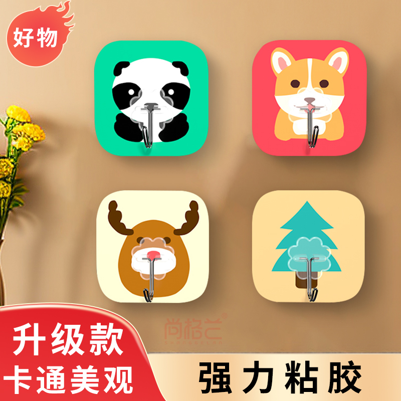 尚格兰时尚卡通升级粘力挂钩