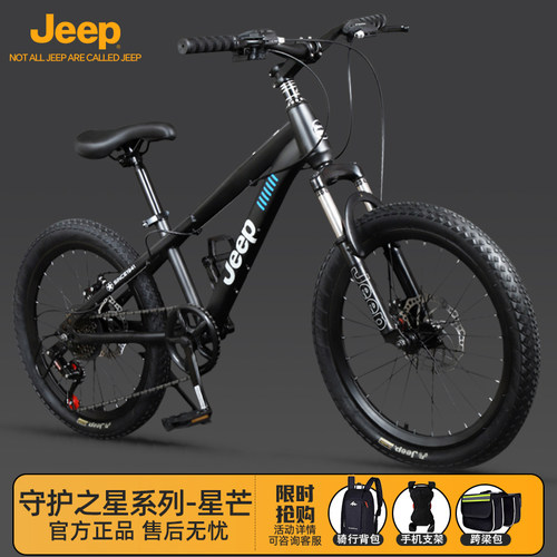 jeep儿童自行车线拉碟刹