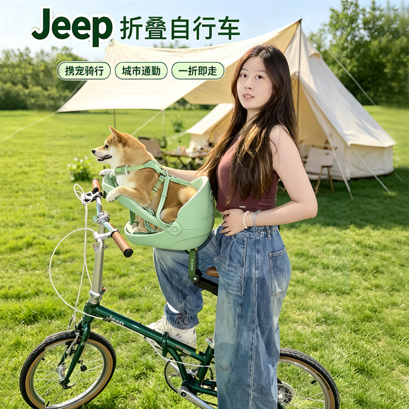 Jeep吉普折叠自行车铝合金时尚男女城市复古通勤轻量折叠车-D300