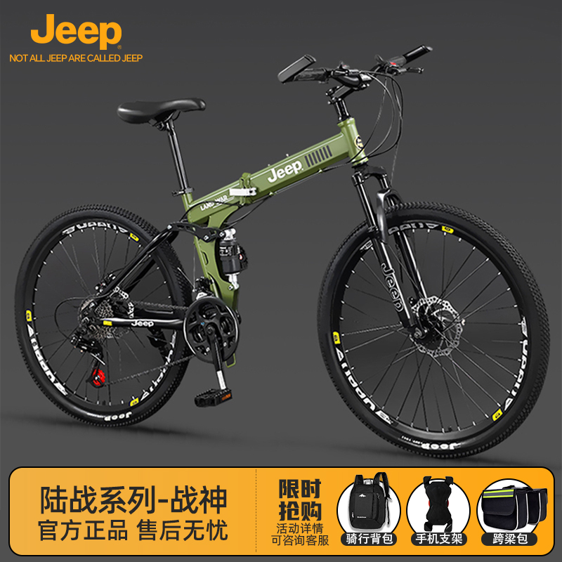 Jeep۵г˫ɲٳŮѧɽس-սʵ1408Ԫ,ۺ704/