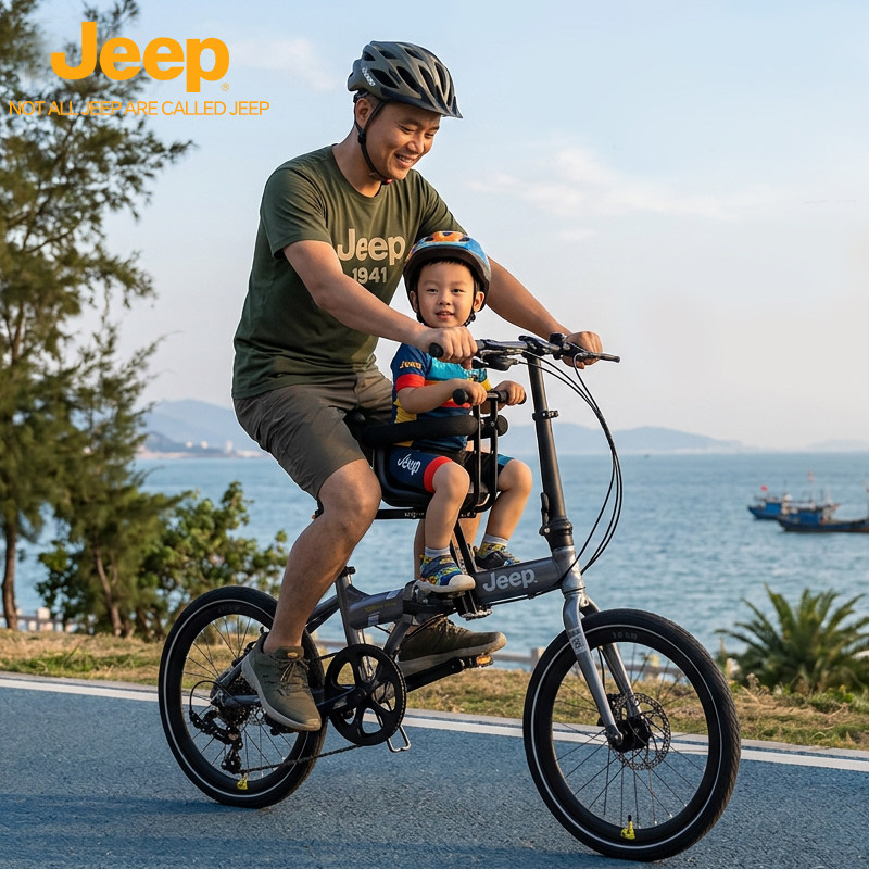 Jeep吉普折叠自行车铝合金20寸男女成人带娃城市通勤折叠车-C500