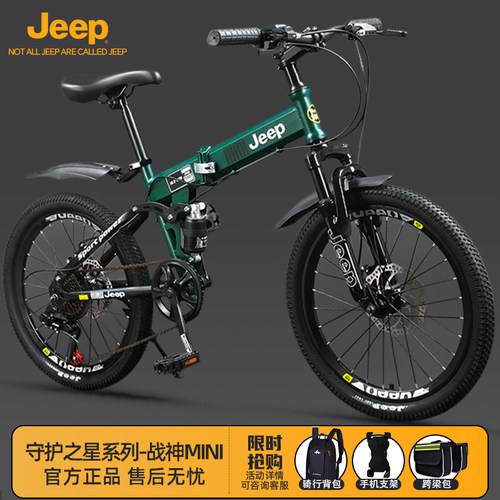 吉普jeep高碳钢儿童自行车
