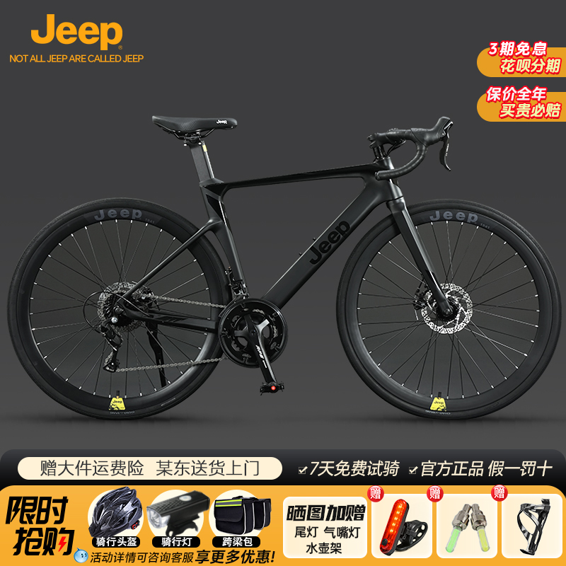 Jeepչ·гȫɲһʽƷ͵ᾺM1ʵ1699Ԫ