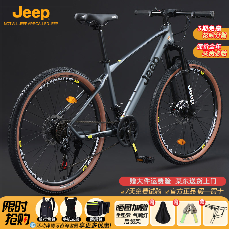 Jeepɽгѧ˼ɲͨڱɽسCR800ʵ1308Ԫ,ۺ654/