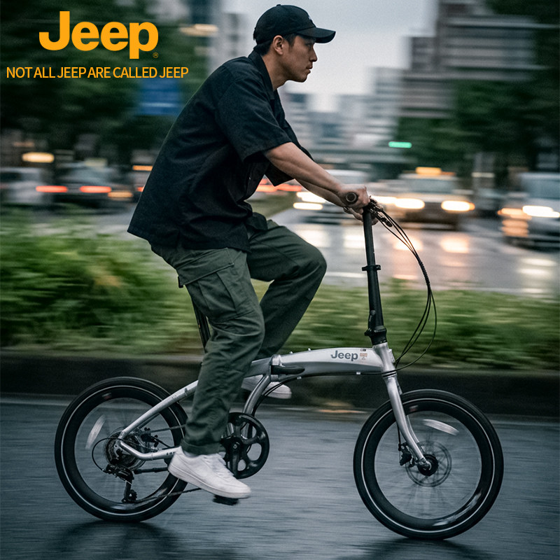 Jeep吉普折叠自行车男女式轻便通勤车成人20寸单车-LR380标配版