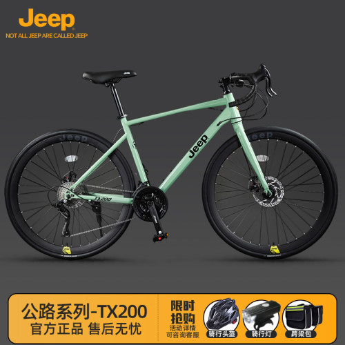 Jeep公路自行车抗变形车架