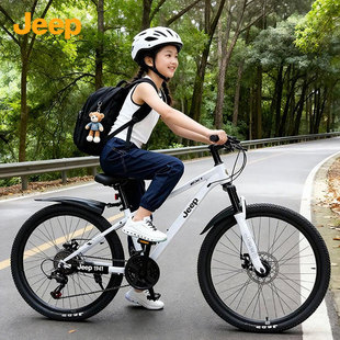 EX1 代步单车 Jeep吉普自行车12岁到18岁青少年山地车学生男女款 式