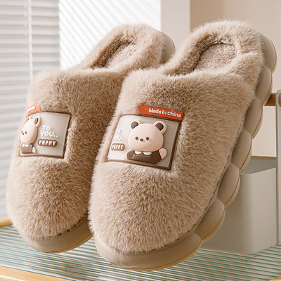 棉拖鞋男士冬季2025新款卡通小熊居家室内防滑厚底情侣保暖毛毛鞋