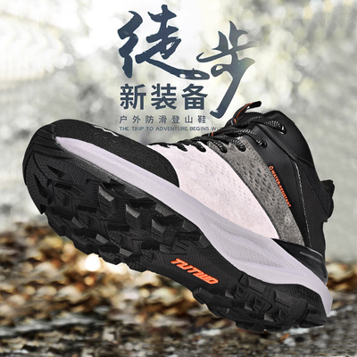 图途（户外）崇山高帮登山鞋男女情侣春季25新款徒步鞋运动休闲鞋