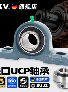 BKV进口304不锈钢外球面带座轴承大全防水UCP205UCF206UCFL207UCT
