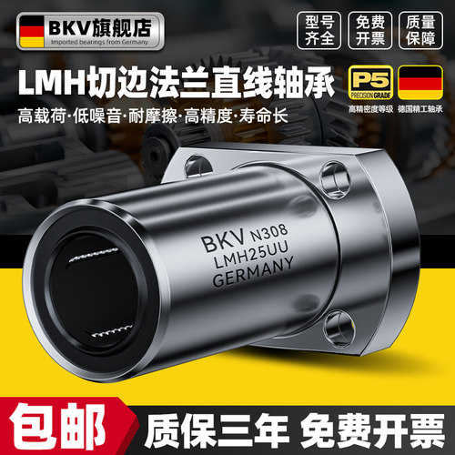 【迅速开票，迅速发货，超长质保，超低价格