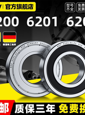 进口轴承型号大全6000RS6001高速6002电机6003 6004轴承6005 6006